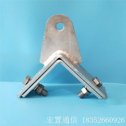 光缆金具厂家 塔用紧固夹具 耐张塔用挂点金具-库存通信器材