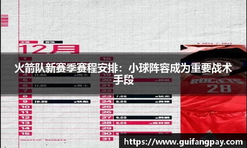 威九国际