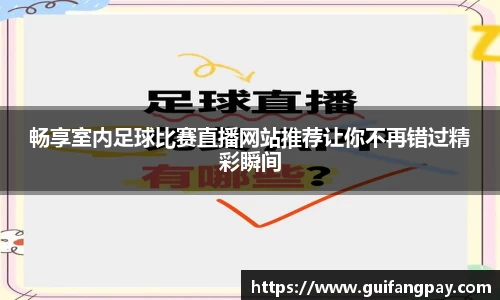 威九国际