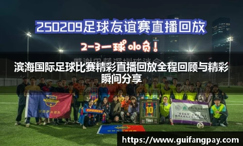 威九国际