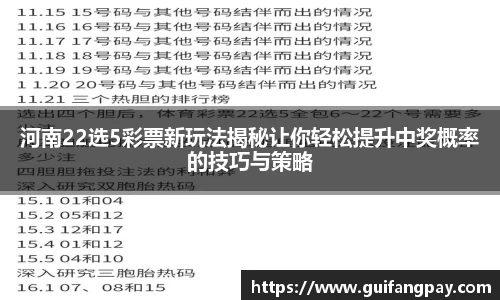 威九国际